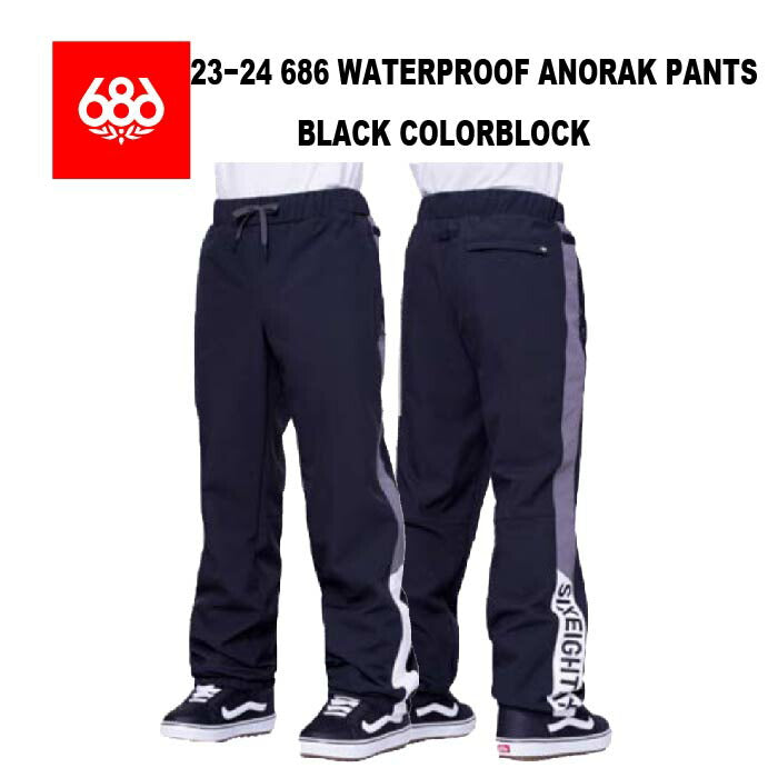 Men's Waterproof Track Pant 686
